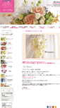 Mobile Screenshot of lemonleaf.jp